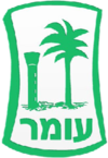 Emblem of Omer.png