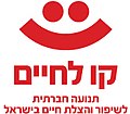 תמונה ממוזערת לגרסה מ־10:53, 13 ביולי 2013