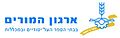 תמונה ממוזערת לגרסה מ־15:30, 28 ביולי 2013