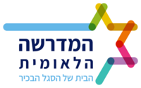 סמליל המדרשה