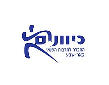 לוגו חברת כיונים