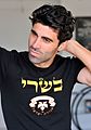 תמונה ממוזערת לגרסה מ־10:22, 12 בינואר 2012