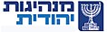 תמונה ממוזערת לגרסה מ־21:36, 24 בדצמבר 2006