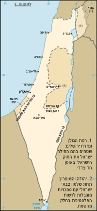 תמונה ממוזערת עבור ועידת טאבה