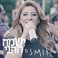 תמונה ממוזערת לגרסה מ־10:58, 12 באפריל 2019