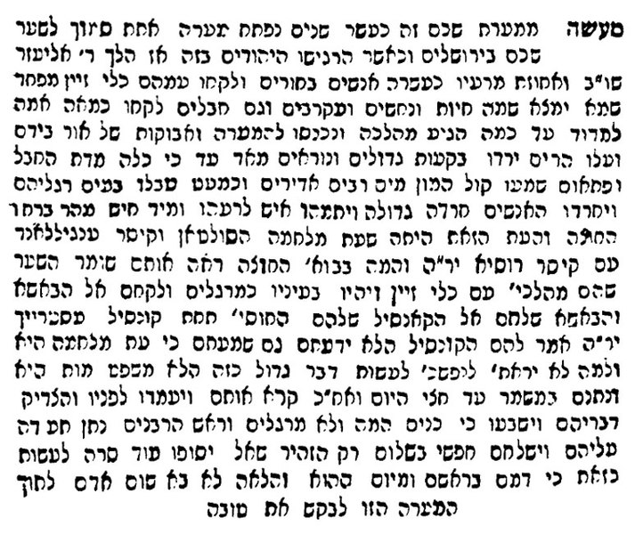 קובץ:Reicher22.jpg