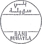 PAL AUTH - OSLO A - Designed postmark - BANI SUHAYLA.jpg