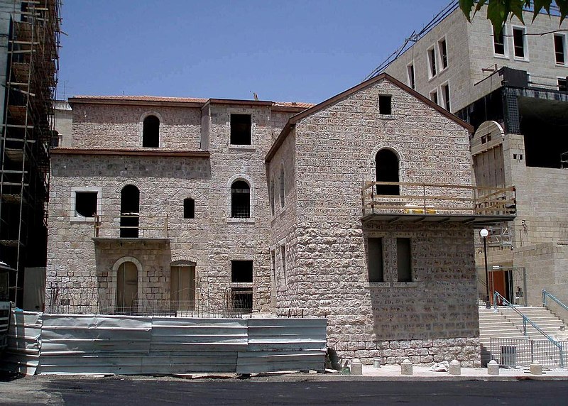 קובץ:SternHouse.jpg