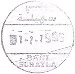 PAL AUTH - OSLO A - Bridge type postmark - BANI SUHAYLA.JPG