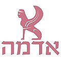 תמונה ממוזערת לגרסה מ־16:07, 7 באפריל 2018