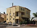 תמונה ממוזערת לגרסה מ־14:33, 2 בנובמבר 2007