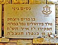 תמונה ממוזערת לגרסה מ־17:02, 5 באוגוסט 2008