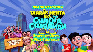 चित्र:Taarak Mehta Kka Chhota Chashmah.jpg