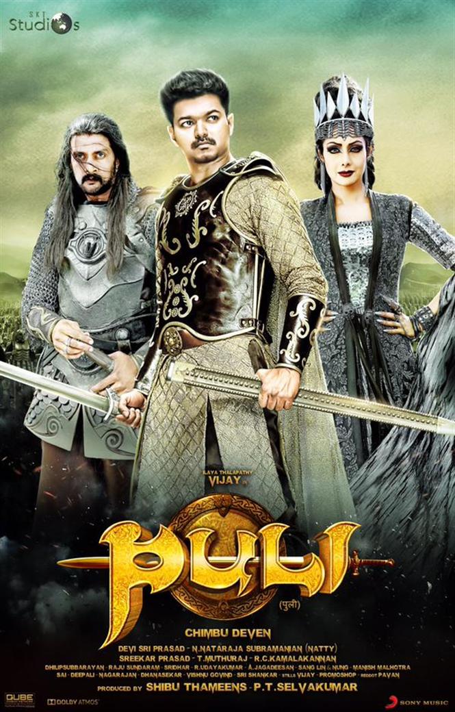 Puli (2015 film) - Wikipedia