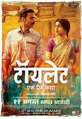 चित्र:Toilet Ek Prem Katha.jpeg