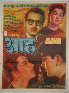 चित्र:आह (1953 फ़िल्म).jpg