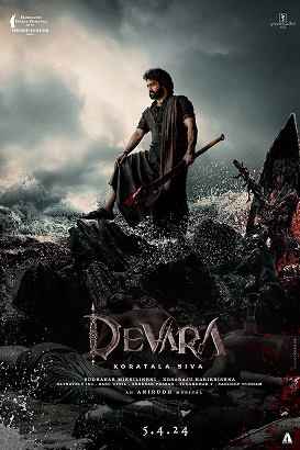 चित्र:Devara Poster.jpeg