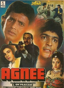 चित्र:अग्नि (1988 फ़िल्म).jpg