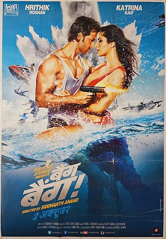 चित्र:Bang Bang film poster.jpeg