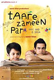 चित्र:TaareZameenPar.jpg