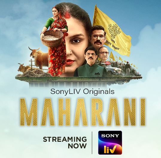 चित्र:Maharani poster.jpg