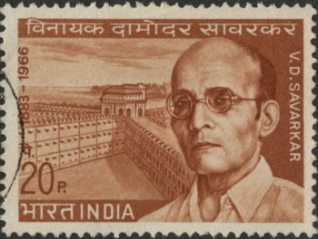 चित्र:Stamp savarkar.jpg