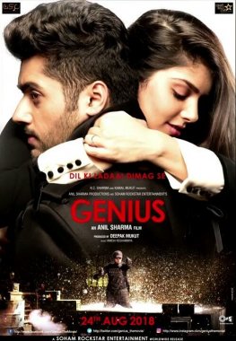 चित्र:Genius official poster.jpg