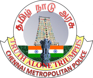 चित्र:Chennai Police logo.gif