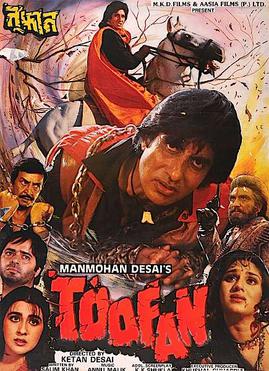 चित्र:Toofan (1989).jpg