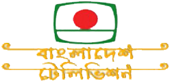 चित्र:Bangladesh Television logo.png