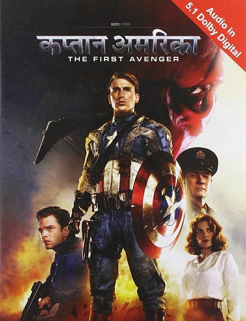 Captain America: First Avenger — Wikipédia