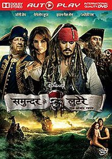 A bearded man with long hair stands on a beach. He wears a red bandana, a dark blue vest with a white shirt underneath, and black pants. Attached to his belt are two guns and a scarf. A ship with flaming sails is approaching from the sea. In the background, three mermaids are sitting on a rock. The names of the main actors are seen atop the poster, and the film credits are at the bottom.