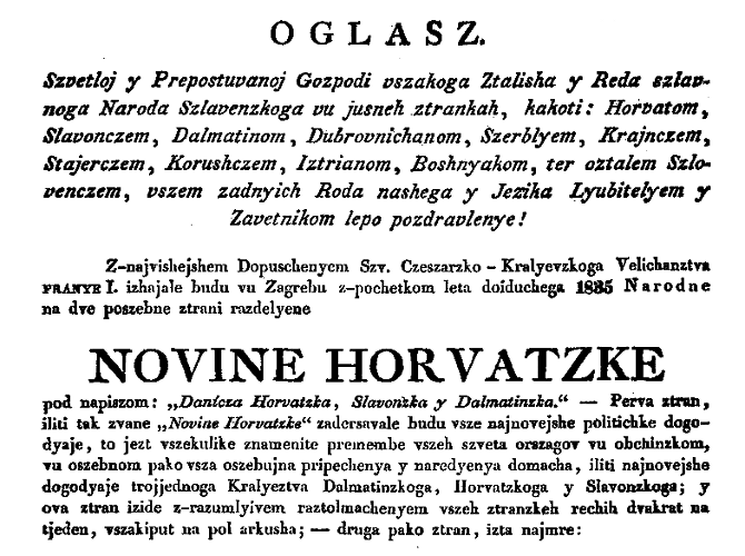 Datoteka:Novine Horvatzke.png