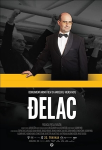 Datoteka:Djelac-poster.JPG