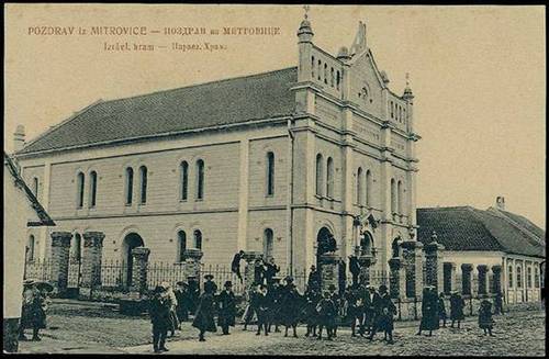 Datoteka:Sinagoga u Srijemskoj Mitrovici, razglednica.jpg