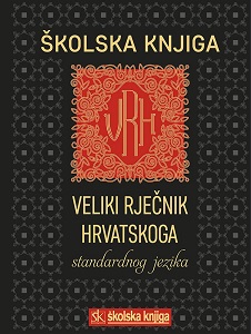 Datoteka:VRH – Veliki rječnik hrvatskoga standardnog jezika 2015.jpg