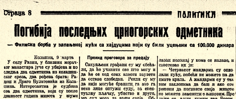 Datoteka:13-ožujak-1929-politika.jpg