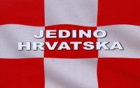 Datoteka:Jedino hrvatska logotip.jpg