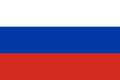 Zastava Ruske Federacije