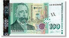 Novčanica od 100 bugarskih leva