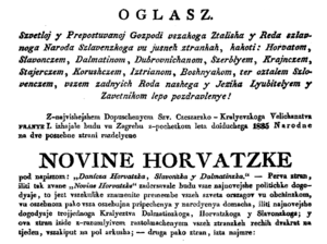 Novine Horvatzke