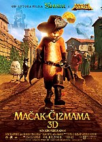 Thumbnail for Mačak u čizmama (2011.)