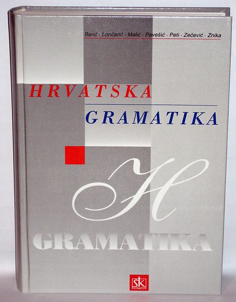 Datoteka:Hrvatska gramatika.jpg