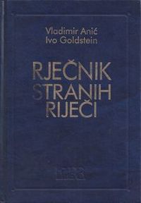 RSR Anic Goldstein 1999.JPG