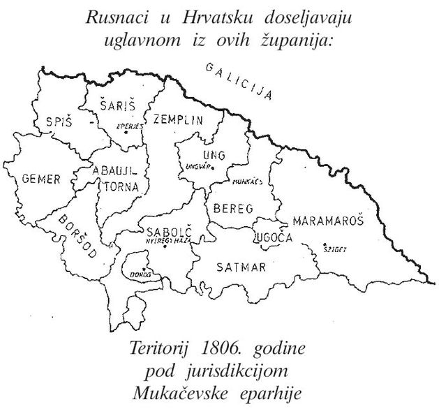 Datoteka:Doseljavanje u HR.jpg