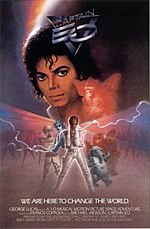 Thumbnail for Captain EO