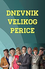 Thumbnail for Dnevnik velikog Perice