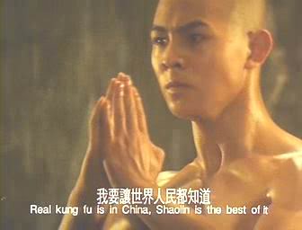 Shaolin templom (film, 1982) - Wikiwand