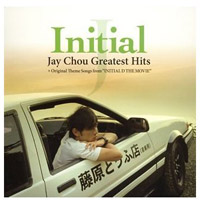 Fájl:Jay Chou - Initial J.jpg