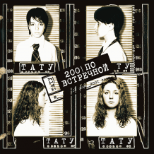 Fájl:T.A.T.u. - 200 Po Vstrechnoy (album cover).png